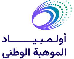 احصائية أولمبياد الموهبة الوطني (المسار العلمي) نسمو